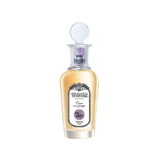 Immagine del profumo Lilac After The Rain - Сирень после дождя di Brocard