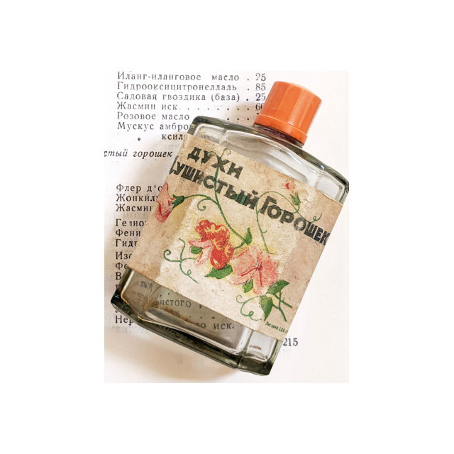 Immagine del profumo Sweet Pea Душистый горошек di Nouvelle Etoile – Новая Заря