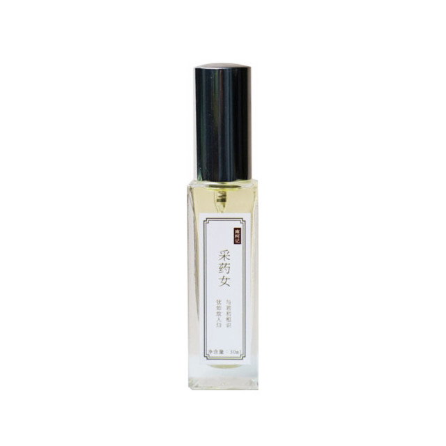 Immagine del profumo Herbalist 采药女 di 南柯记 Nankeji