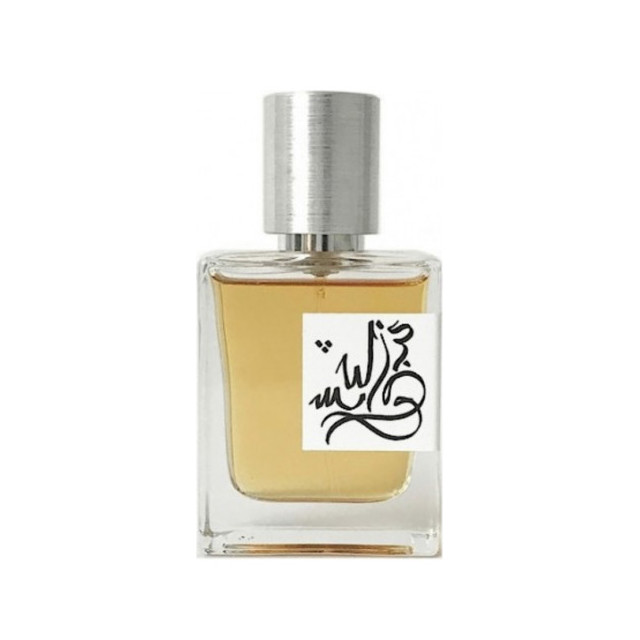 Immagine del profumo Дракон Dragon di Holynose Parfums
