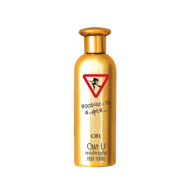 Immagine del profumo Crazy U Midnight di CIEL Parfum
