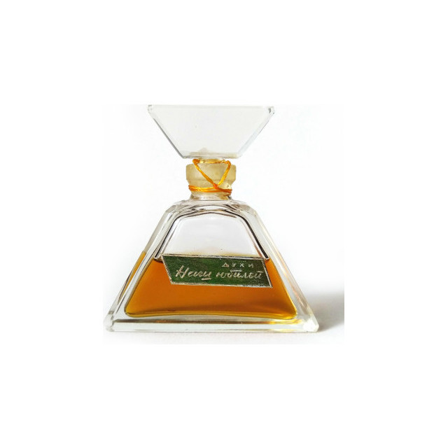 Immagine del profumo Наш юбилей di Nouvelle Etoile – Новая Заря